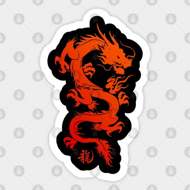 Chinese Lunar Year 2024 Year Of the dragon Sticker by Danemilin